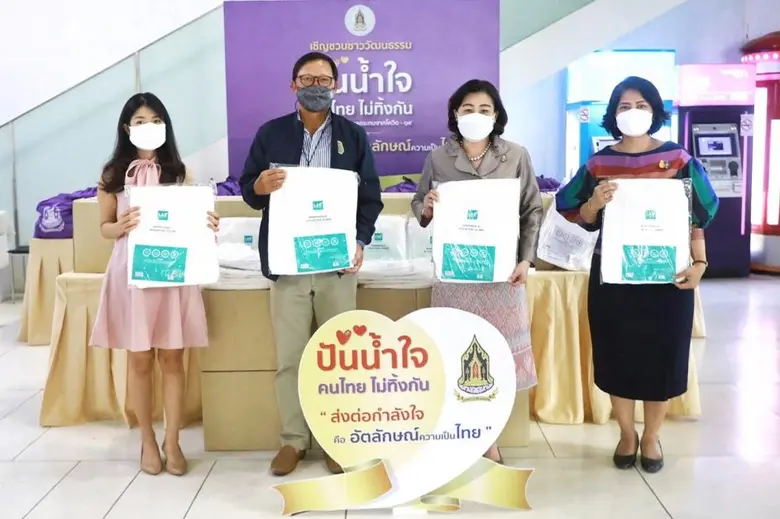 คุณวีรยุทธ โพธารามิก ผู้อำนวยการอาวุโสฝ่ายความสัมพั...