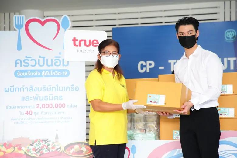 เซ้นต์ ศุภพงษ์ ร่วมแรงแข็งขัน มอบอาหารปรุงสุก พร้อมหน้ากากอนามัยซีพี ตะลุยภารกิจโครงการ ครัวปันอิ่ม ร้อยเรียงใจ สู้ภัยโควิด โดยมูลนิธิออทิสติกไทย ผนึกกำลังทรู