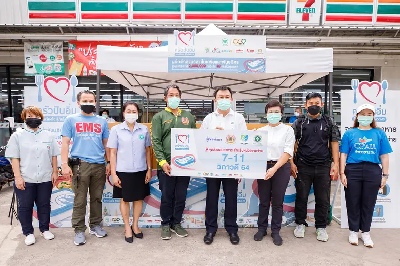 นายวิชัย จันทร์จริยากุล กรรมการผู้จัดการ ...