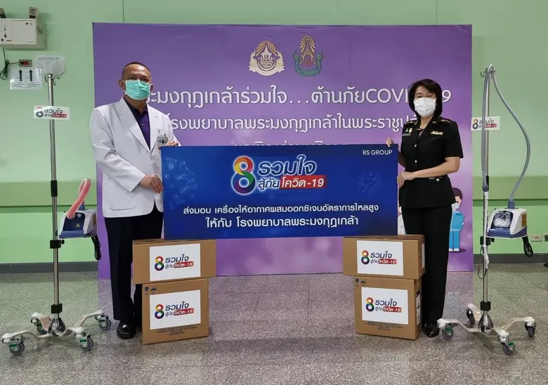 นางสาวนงลักษณ์ งามโรจน์ หัวหน้าเจ้าหน้าที...