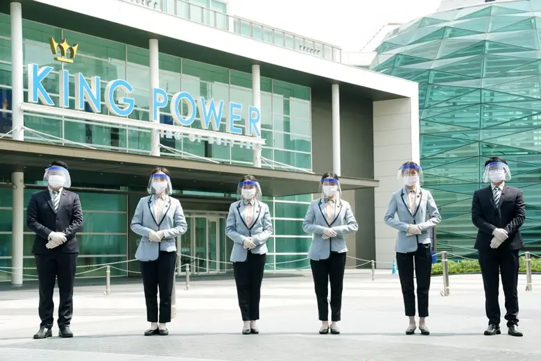 ร้านค้าปลอดอากร คิง เพาเวอร์ รางน้ำ และศู...