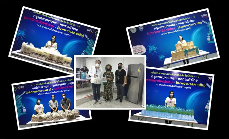 ขอขอบพระคุณ! รายนามผู้ร่วมบริจาคอาหารและสิ่งของสนับสนุนศูนย์ฉีดวัคซีน มหาวิทยาลัยศรีปทุม ประจำวันที่ 31 ส.ค.64