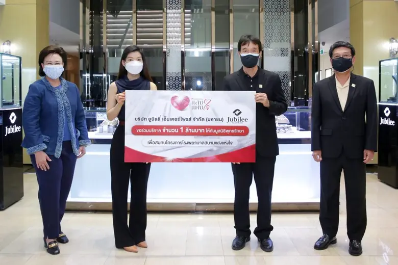 ยูบิลลี่ ไดมอนด์ ผู้นำธุรกิจเครื่องประดับ...