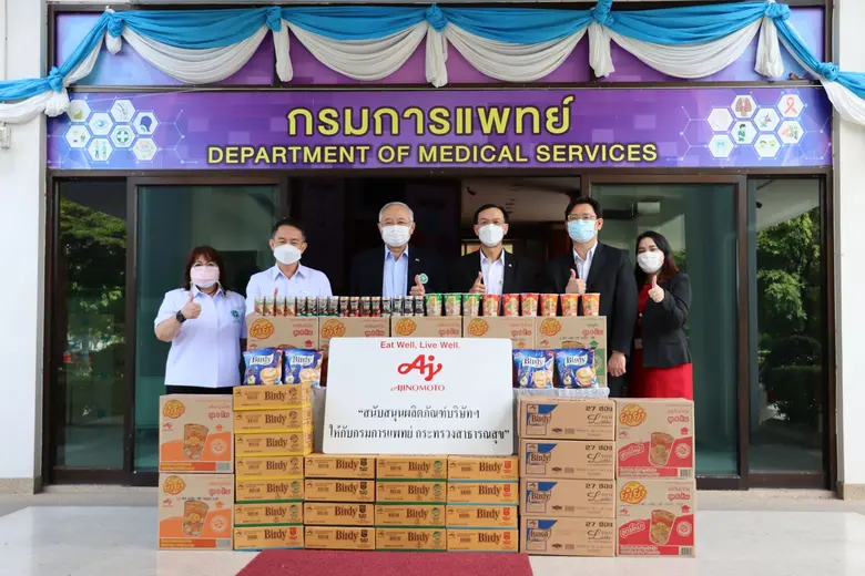 เมื่อเร็วๆ นี้ บริษัท อายิโนะโมะโต๊ะ (ประ...