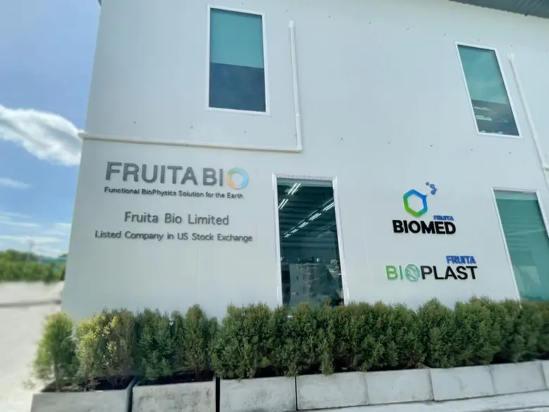 ฟรุตต้าไบโอเมด สตาร์ทอัพไบโอเทคไทย ยื่นไฟลิ่งเข้าตลาดหุ้นสหรัฐฯ ดันอุตสาหกรรมชีวภาพไทยบุกตลาดโลก ลุยธุรกิจผลิตพลาสติกชีวภาพ PHA รายแรกของอาเซียน