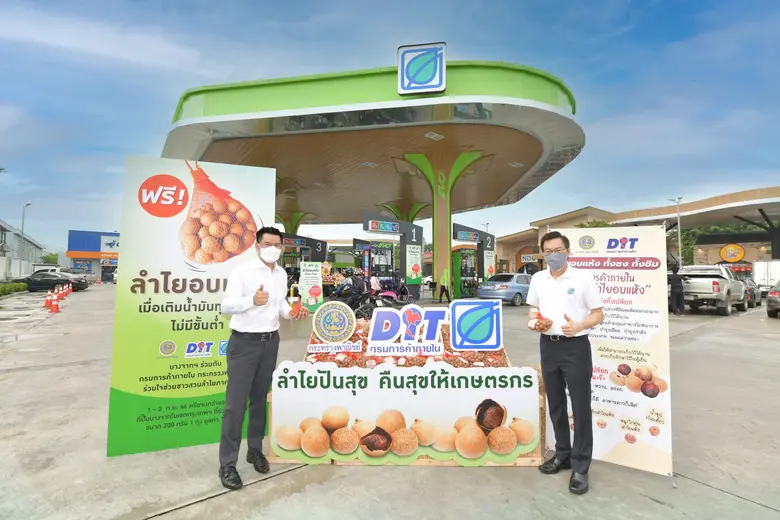 นายวรากร โกศลพิศิษฐ์กุล ผู้ช่วยกรรมการผู้...