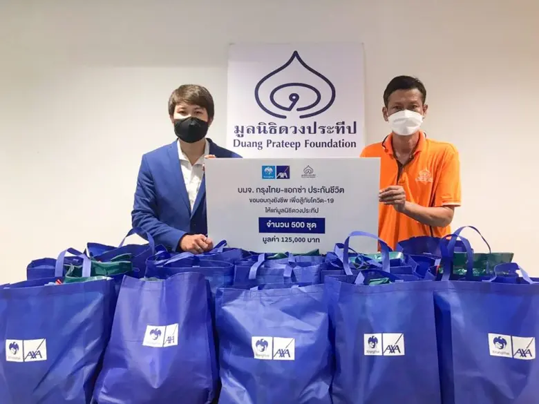 บมจ.กรุงไทย-แอกซ่า ประกันชีวิต มอบถุงยังช...