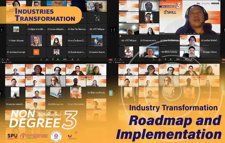 ผ่านไปอีกสัปดาห์ สำหรับการจัดกิจกรรมการอบ...