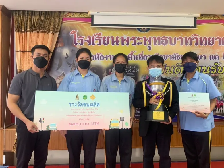 กรมส่งเสริมวัฒนธรรม กระทรวงวัฒนธรรม ประกาศผลผู้ชนะเลิศ โครงการประกวดทำคลิป "สัญจรดี วิถีไทย ปีที่ 2 : ขับเร็วชิดขวา ขับช้าชิดซ้าย" รับทุนการศึกษามูลค่ารวมกว่า 800,000 บาท