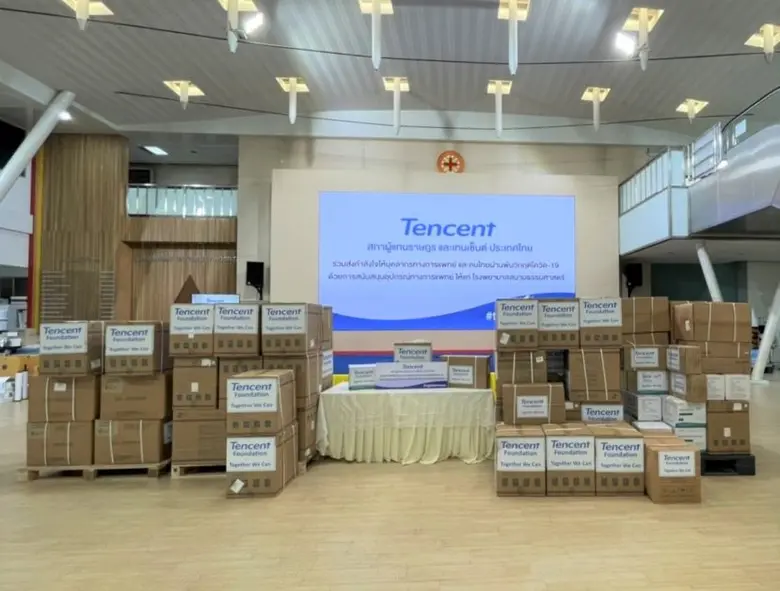 "เทนเซ็นต์ ประเทศไทย" สานต่อแคมเปญ #Together We Can มอบอุปกรณ์การแพทย์ให้สภาผู้แทนราษฎร