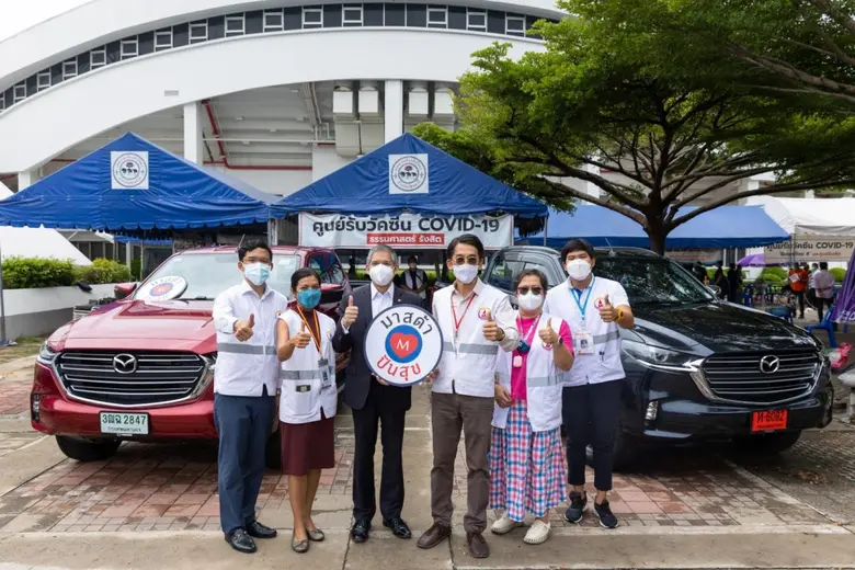 บริษัท มาสด้า เซลส์ (ประเทศไทย) จำกัด โดย...