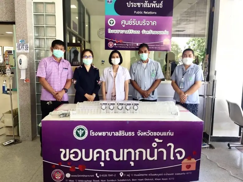 ทันตแพทย์หญิงเปมิศา เชษฐ์โชติศักดิ์ (คนกล...