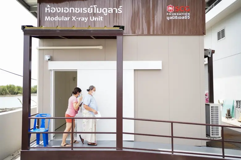 มูลนิธิเอสซีจี ส่งมอบห้องเอกซเรย์โมดูลาร์...