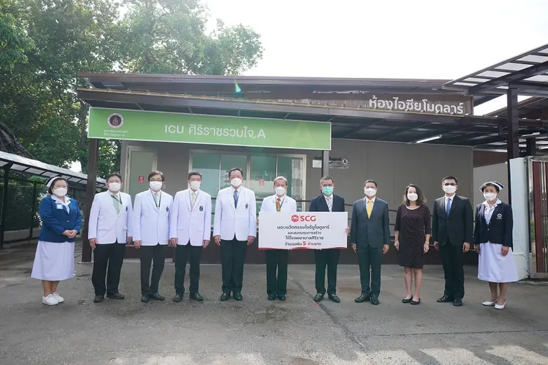 เอสซีจี ผนึกกำลังโรงพยาบาลศิริราช ระดมทุก...