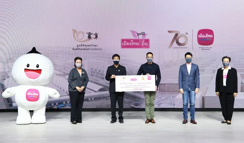 นายสาระ ล่ำซำ ประธานเจ้าหน้าที่บริหาร ดร....