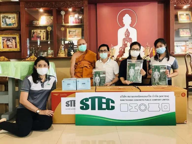 บริษัท สยามเทคนิคคอนกรีต จำกัด (มหาชน) หร...