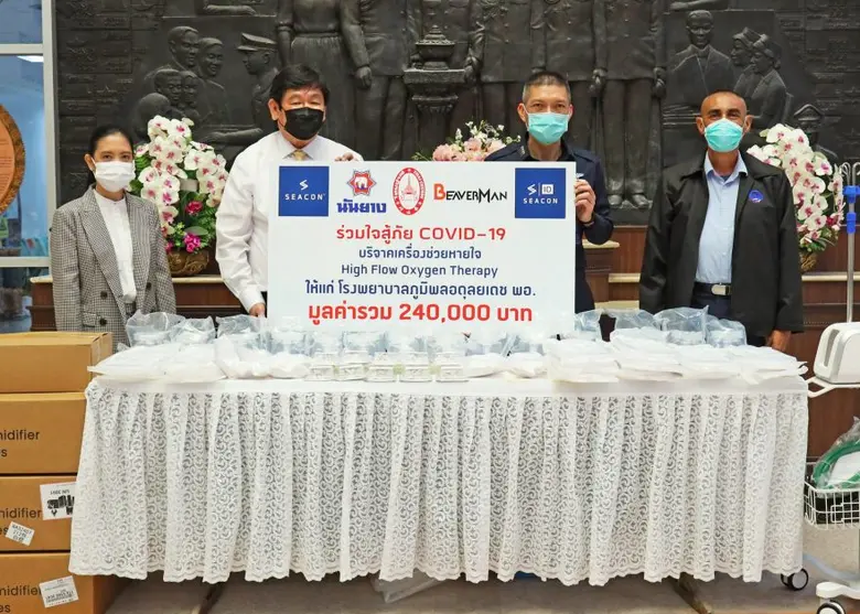 บริษัท ซีคอน จำกัด บริษัทรับสร้างบ้านรายแ...