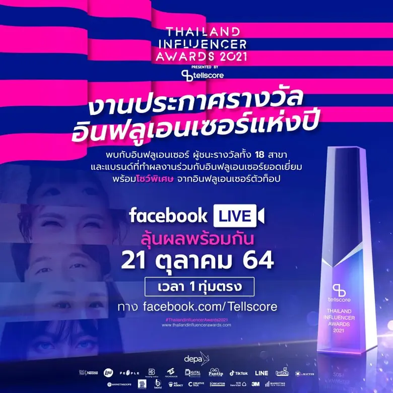 นับเป็นอีกปีที่โควิด-19 ดิสรัปในทุกวงการ ...