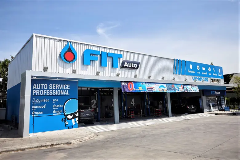 ฟิต ออโต้ สนับสนุนการเปลี่ยนถ่ายน้ำมันหล่อลื่น PTT Lubricants ให้แก่สถาบันการแพทย์ฉุกเฉินแห่งชาติ