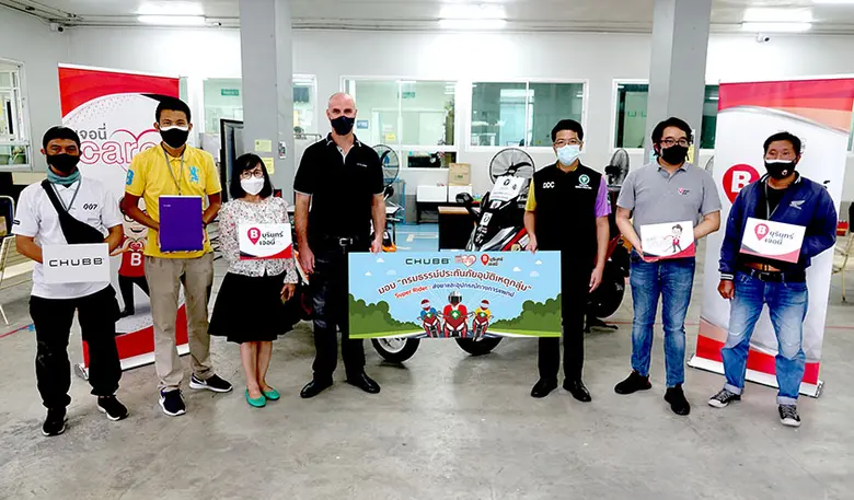 มอบกรมธรรม์ประกันภัยอุบัติเหตุกลุ่ม ให้กั...