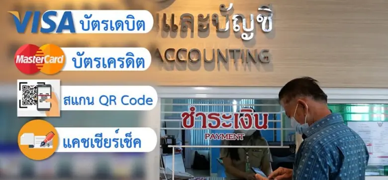 กรมที่ดิน เฮ พัฒนางานศูนย์ราชการสะดวกบรรลุเป้าหมาย 76 แห่ง