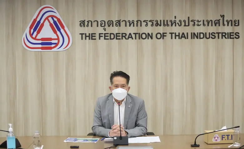 วันพฤหัสบดีที่ 2 กันยายน 2564 สภาอุตสาหกร...