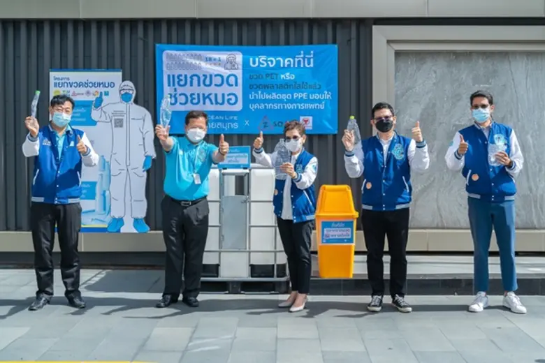 บมจ.ไทยสมุทรประกันชีวิต รักคือพลังของชีวิ...