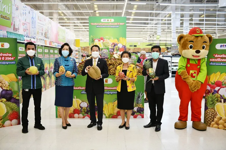 บิ๊กซี ซูเปอร์เซ็นเตอร์ "ห้างคนไทยหัวใจคื...