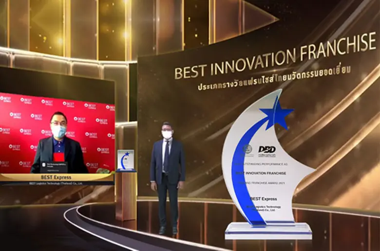 BEST Express (เบสท์ เอ็กซ์เพรส) ผู้ให้บริ...