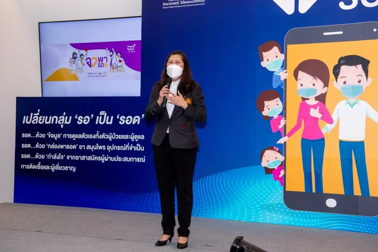 มจพ .มอบนวัตกรรมหุ่นยนต์ แก่ กระทรวง อว. สู้ภัยโควิค