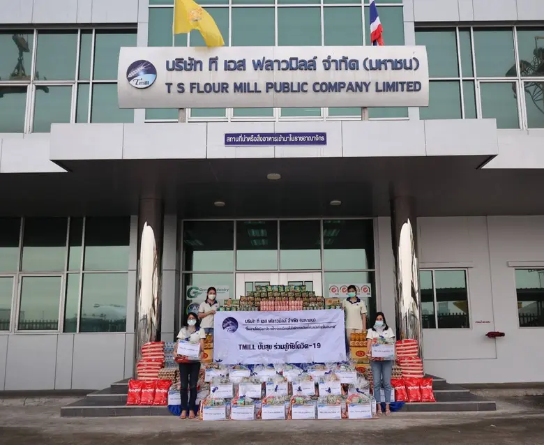 เมื่อวันอังคารที่ 31 สิงหาคม 2564 ที่ผ่าน...