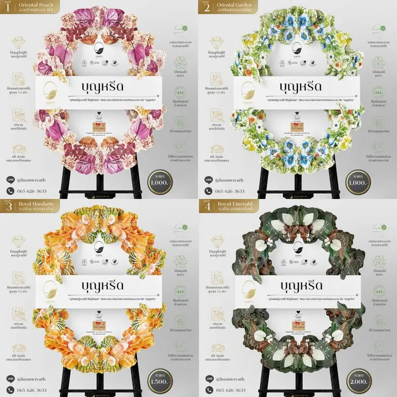 "บุญหรีด พวงหรีดกระดาษ" หนุนช่วยสังคมผ่านวิกฤต Covid-19 ร่วมสมทบรายได้ โครงการ "พลังใจอาสาช่วยหมอ" มอบ "สภากาชาด ไทย"