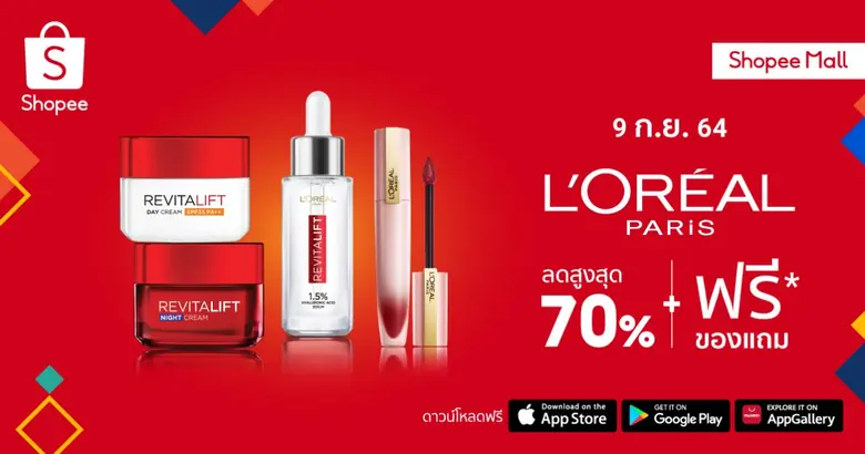 เยียวยาจิตให้ใจฟูในทุกวัน! ลอรีอัล ประเทศ...