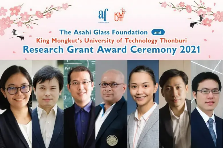 มูลนิธิกระจกอาซาฮี (The Asahi Glass Found...