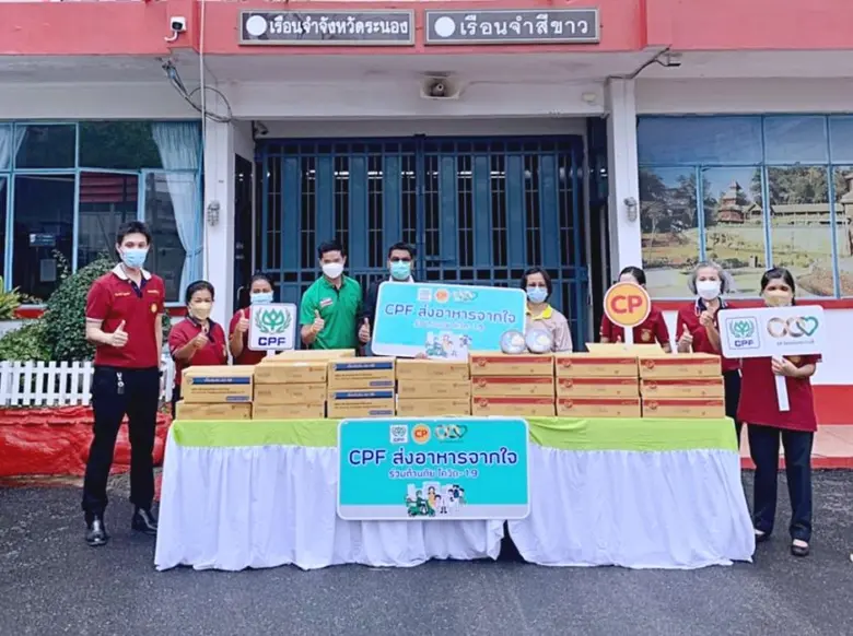 นางสุวิมล ไกรสูงเนิน ผู้บัญชาการเรือนจำจั...