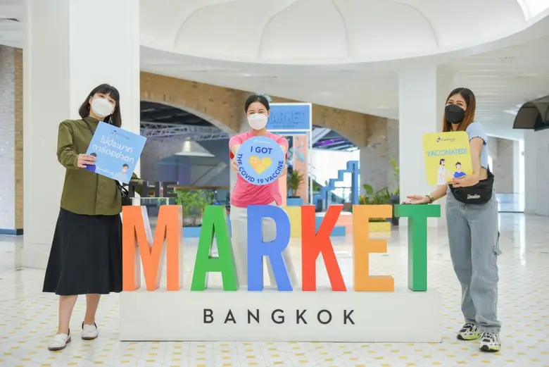 ศูนย์การค้า เดอะ มาร์เก็ต แบงคอก และ เดอะ...