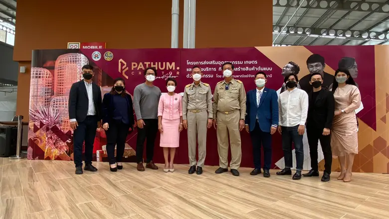 สำนักงานพาณิชย์จังหวัดปทุมธานีจัดแสดงผลิต...