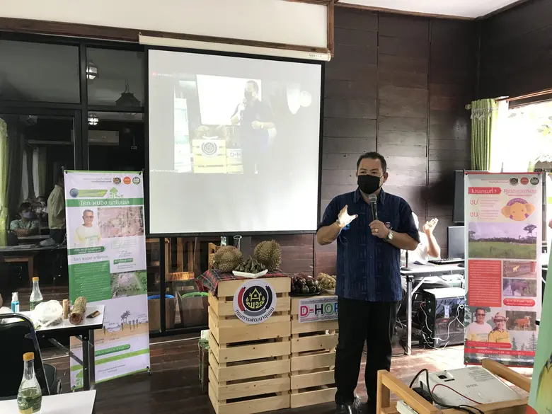 พัฒนาชุมชนอำเภอบ่อทอง จังหวัดชลบุรี ได้จัดกิจกรรมส่งเสริมการเรียนรู้ที่นักท่องเที่ยวลงมือปฏิบัติด้วยตนเอง โครงการพัฒนากระบวนการบริหารจัดการชุมชน ท่องเที่ยวเชิงสร้างสรรค์ D-HOPE