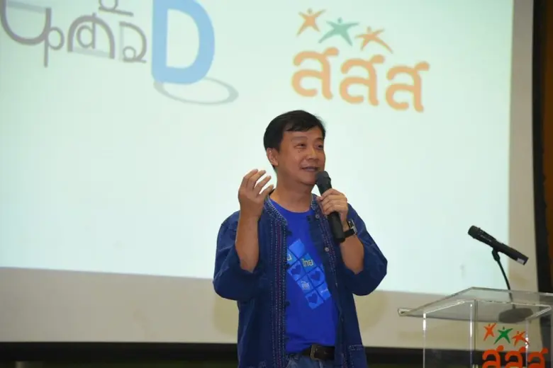 AIS  จับมือ สสส.-กลุ่มคนตัวD เปิดช่องรายการ "เพื่อนกัน วันติดโควิด"  ส่งต่อข้อมูลสุขภาพ-วิธีดูแลตัวเอง เยียวยาจิตใจกลุ่มผู้ป่วยโควิด-คนใกล้ชิดใน  Home-Community Isolation