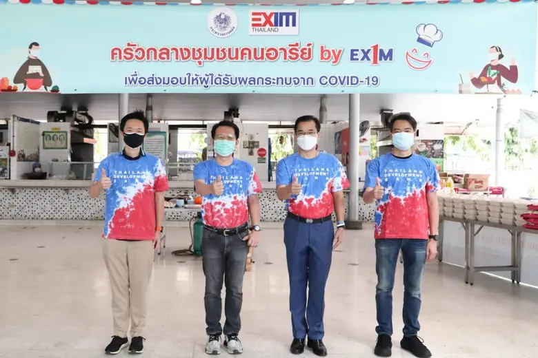 EXIM BANK ร่วมกับพันธมิตรส่งมอบอาหารกล่องปรุงสุกจากโรงครัว CSR บรรเทาความเดือดร้อนผู้ได้รับผลกระทบจากโควิด-19