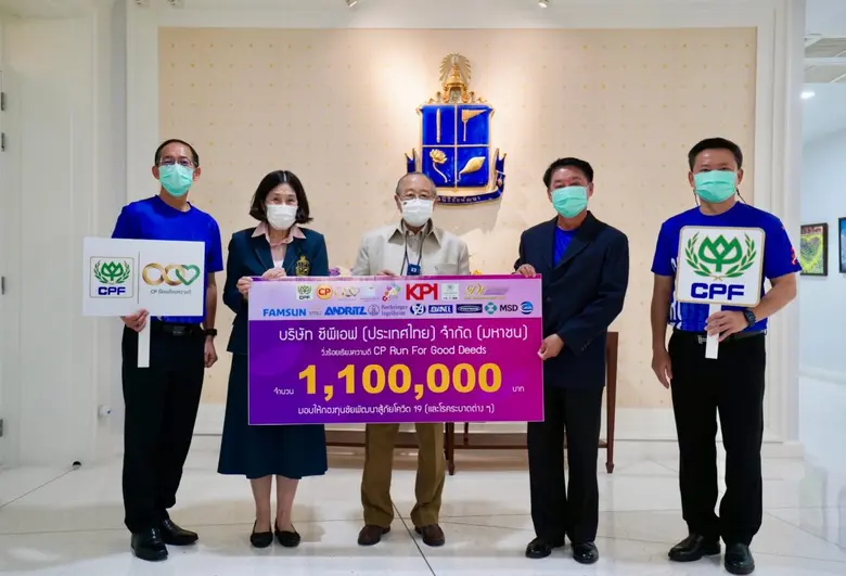 ดร.สุเมธ ตันติเวชกุล กรรมการและเลขาธิการม...