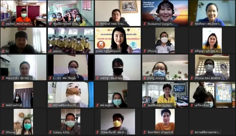 เมื่อวันที่ 1 กันยายน 2564 ธนาคารเอชเอสบี...