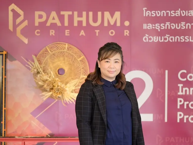 พริส คอนซัลติ้ง จับมือ สำนักงานพาณิชย์จัง...