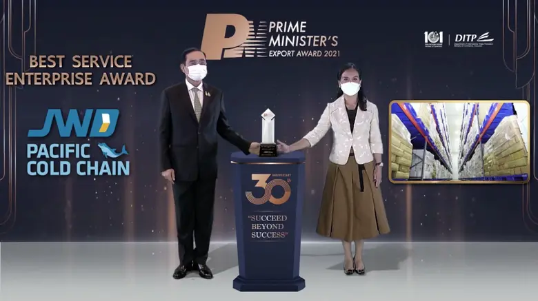 นางอัจฉรา นิมิตรปัญญา (ขวา) กรรมการผู้จัด...