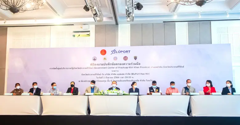 พิธีลงนามบันทึกข้อตกลงความร่วมมือ (MOU) การจัดตั้งศ...