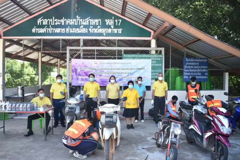 สำนักงานพัฒนาฝีมือแรงงานมุกดาหาร ออกหน่วยบริการประช...