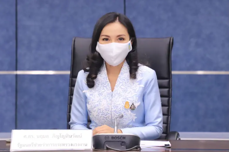 กระทรวงแรงงาน ร่วมกับ บ.บริษัท หัวเว่ย เท...