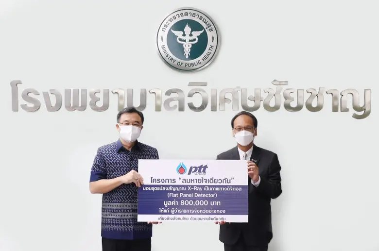 เมื่อเร็ว ๆ นี้ นายเทอดเกียรติ พร้อมมูล ร...