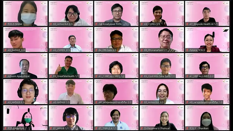 ศูนย์ความเป็นเลิศด้านชีววิทยาศาสตร์ (องค์...