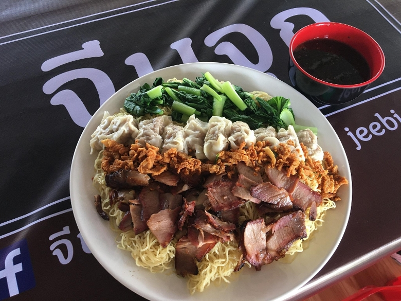 ท้าประลองนักกินจุทุกหัวระแหงตะลุยชิม "ร้านจีบจุกบะหมี่ยักษ์" กินหมด กินฟรี!!